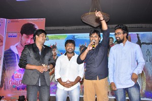 Veeri Veeri Gummadi Pandu Movie Audio Launch